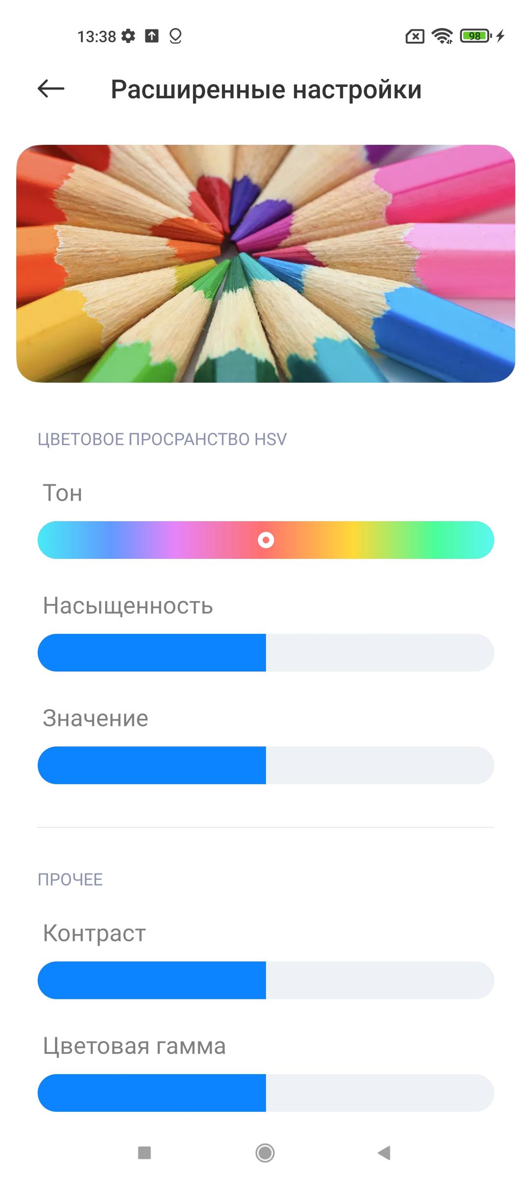 Смартфон Xiaomi Mi 11:, фото 30
