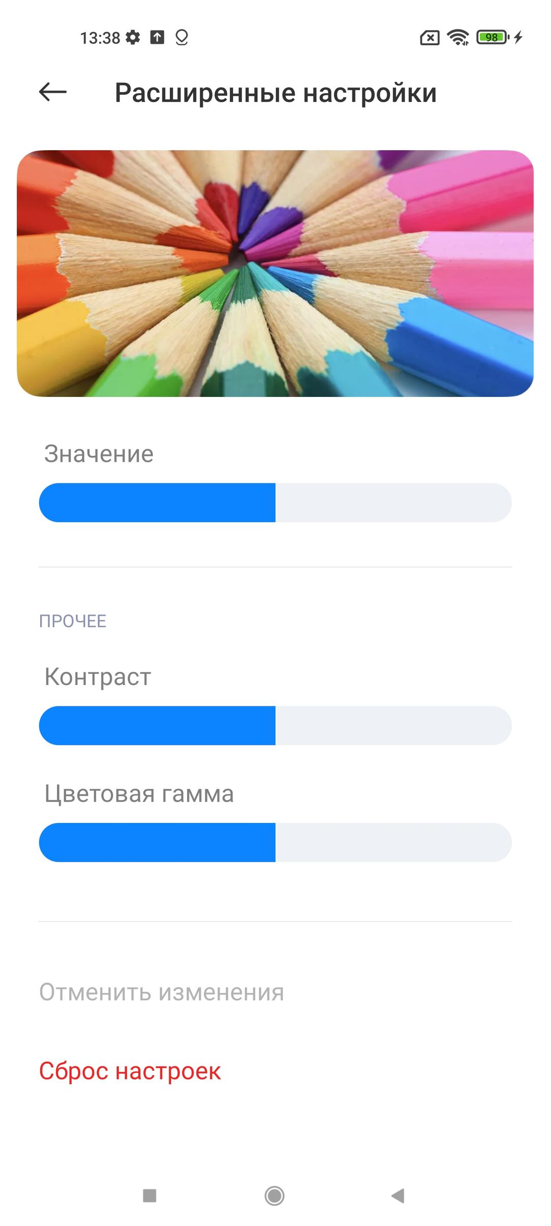 Смартфон Xiaomi Mi 11:, фото 31