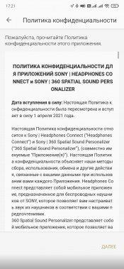 TWS-гарнитура Sony WF-1000XM4:, фото 32