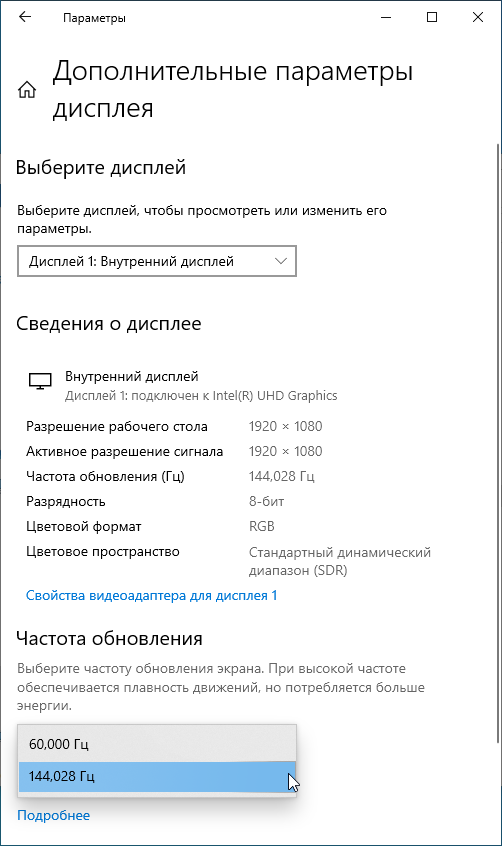 Ноутбук MSI GF75 Thin 10UD-045XRU:, фото 53