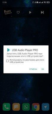 Портативный ЦАП/усилитель iFi Hip DAC:, фото 29