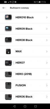 Экшн-камера GoPro Hero10 Black:, фото 76