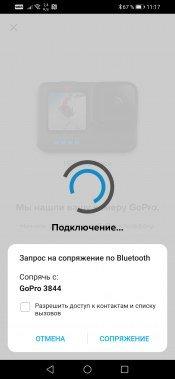 Экшн-камера GoPro Hero10 Black:, фото 77