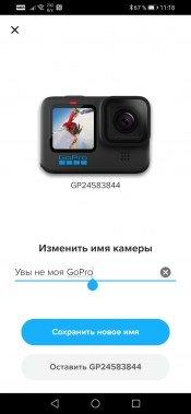 Экшн-камера GoPro Hero10 Black:, фото 78
