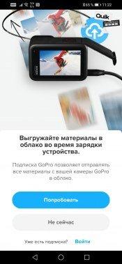 Экшн-камера GoPro Hero10 Black:, фото 81