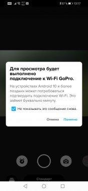Экшн-камера GoPro Hero10 Black:, фото 83