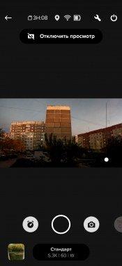 Экшн-камера GoPro Hero10 Black:, фото 84
