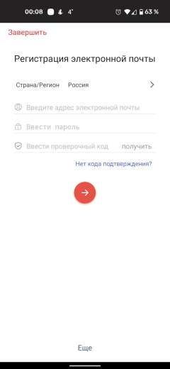 Робот-пылесос Redmond RV-R670S WiFi:, фото 25