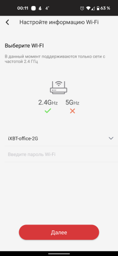 Робот-пылесос Redmond RV-R670S WiFi:, фото 27