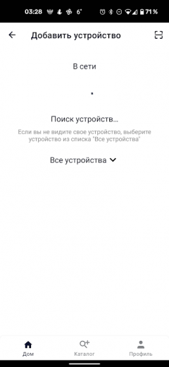 Напольные весы Polaris PWS 1886 IQ Home:, фото 16