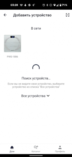 Напольные весы Polaris PWS 1886 IQ Home:, фото 17