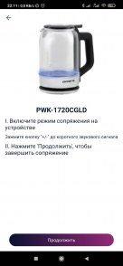 Чайник Polaris PWK 1720CGLD Wi-Fi IQ Home, фото 14