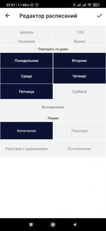 Чайник Polaris PWK 1720CGLD Wi-Fi IQ Home, фото 21