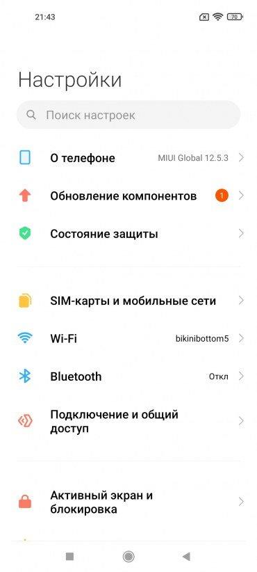 Xiaomi Mi 11 Lite:, фото 94