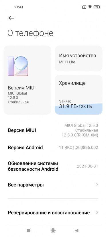 Xiaomi Mi 11 Lite:, фото 95
