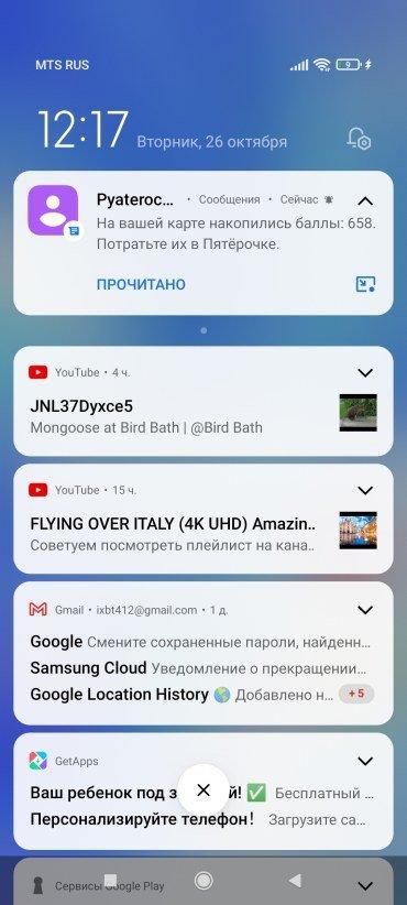 Xiaomi Mi 11 Lite:, фото 96