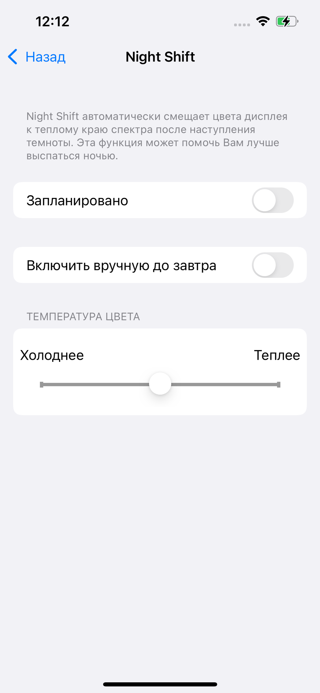 iPhone 13 и iPhone 13 mini:, фото 28