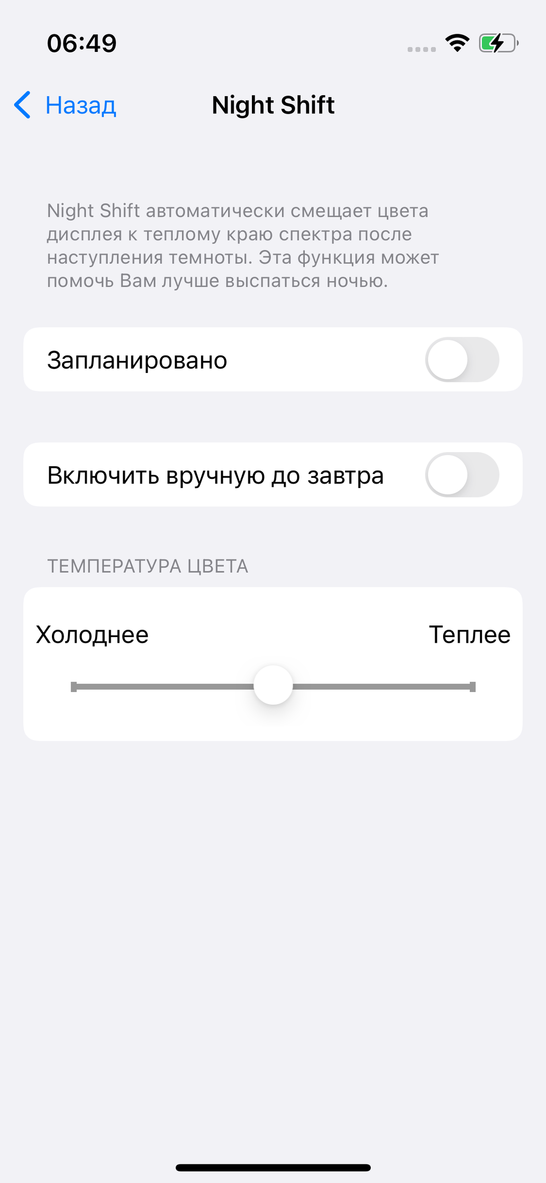 iPhone 13 и iPhone 13 mini:, фото 45