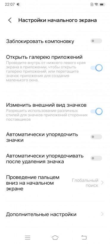 Смартфон iQoo 8 Pro:, фото 79