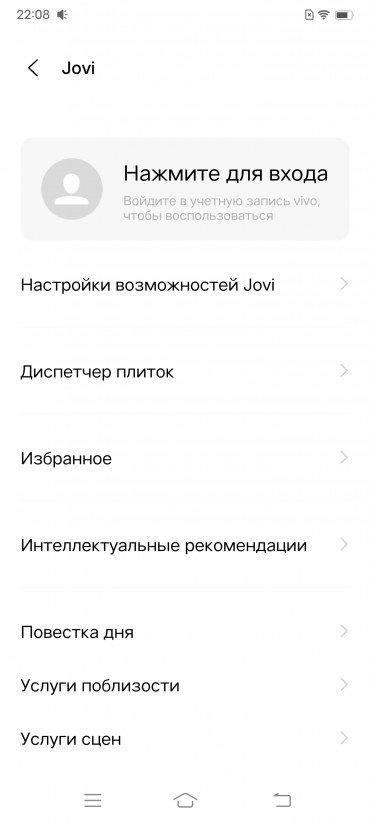 Смартфон iQoo 8 Pro:, фото 80