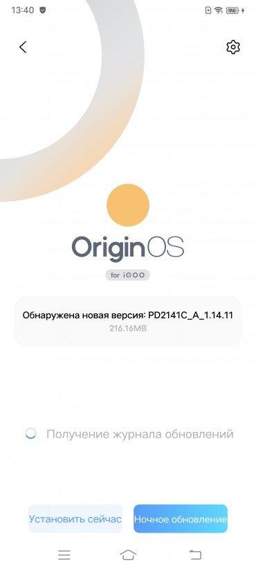 Смартфон iQoo 8 Pro:, фото 82