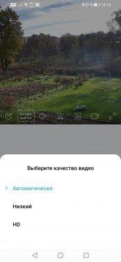 Уличная IP-камера Imilab EC3:, фото 35
