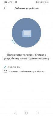 Уличная IP-камера Imilab EC3:, фото 29