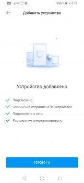 Уличная IP-камера Imilab EC3:, фото 30