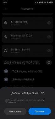 Беспроводные полноразмерные наушники Philips Fidelio L3:, фото 26