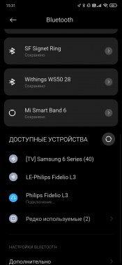 Беспроводные полноразмерные наушники Philips Fidelio L3:, фото 27