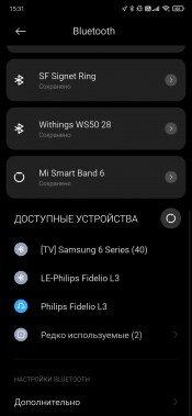 Беспроводные полноразмерные наушники Philips Fidelio L3:, фото 25