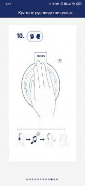 Беспроводные полноразмерные наушники Philips Fidelio L3:, фото 44