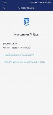 Беспроводные полноразмерные наушники Philips Fidelio L3:, фото 58