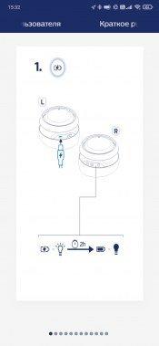 Беспроводные полноразмерные наушники Philips Fidelio L3:, фото 35