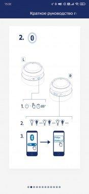 Беспроводные полноразмерные наушники Philips Fidelio L3:, фото 36