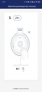 Беспроводные полноразмерные наушники Philips Fidelio L3:, фото 37