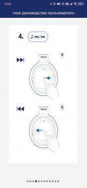 Беспроводные полноразмерные наушники Philips Fidelio L3:, фото 38
