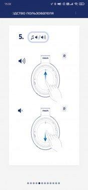 Беспроводные полноразмерные наушники Philips Fidelio L3:, фото 39