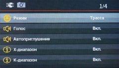 Автомобильный видеорегистратор Playme Mark:, фото 18