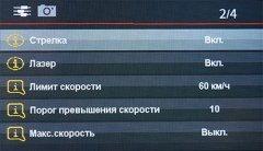 Автомобильный видеорегистратор Playme Mark:, фото 19