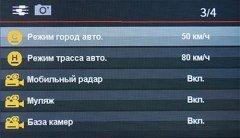 Автомобильный видеорегистратор Playme Mark:, фото 20