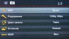 Автомобильный видеорегистратор Playme Mark:, фото 21
