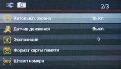 Автомобильный видеорегистратор Playme Mark:, фото 22