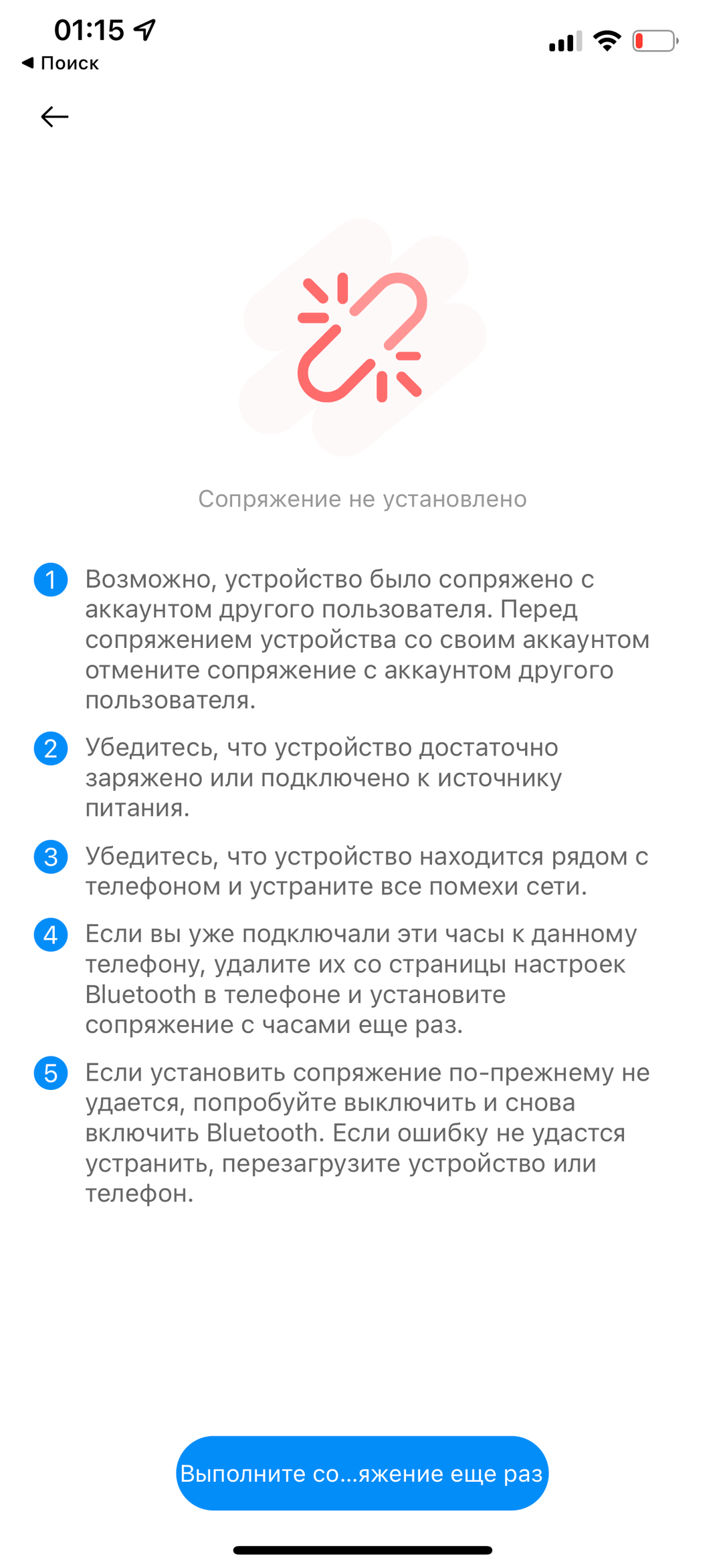 Realme Watch 2 Pro:, фото 16