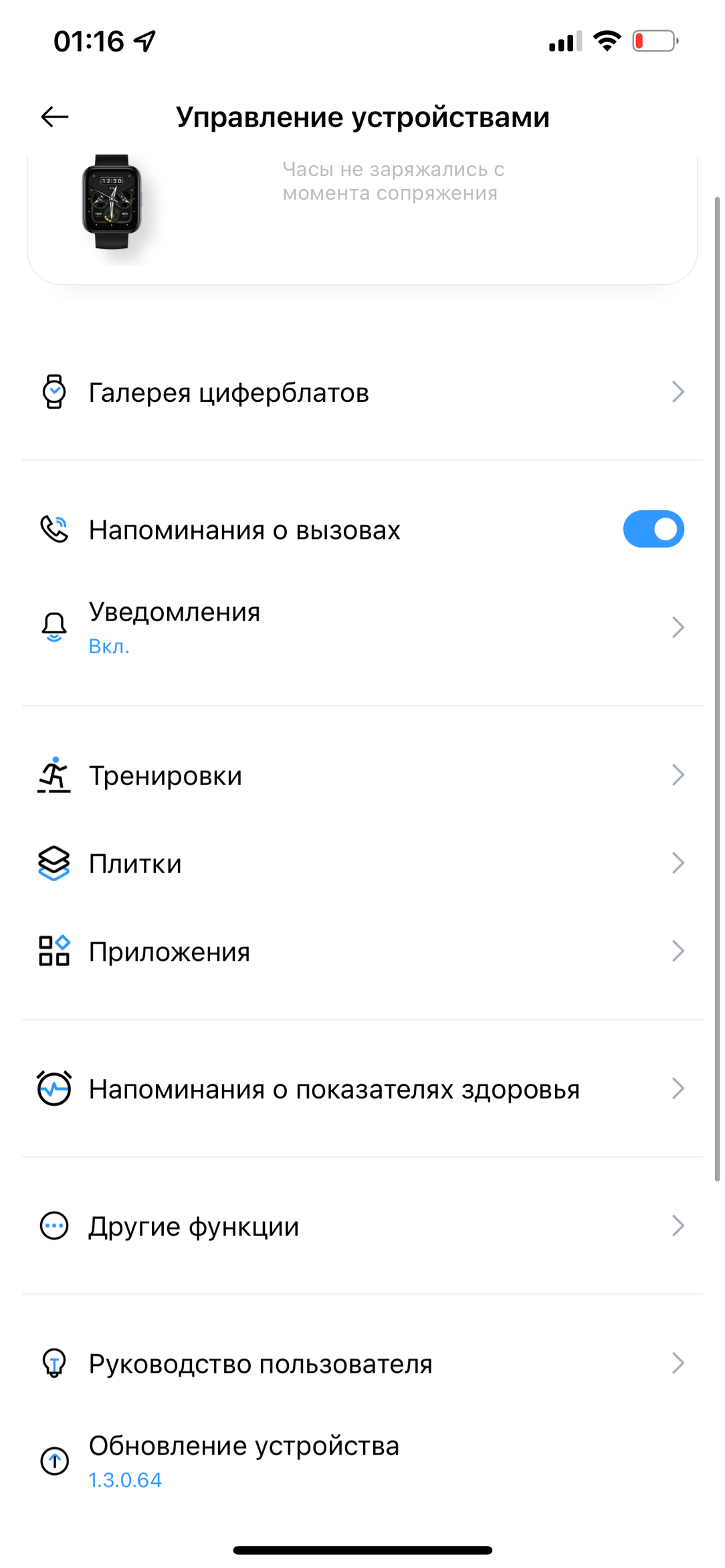 Realme Watch 2 Pro:, фото 17