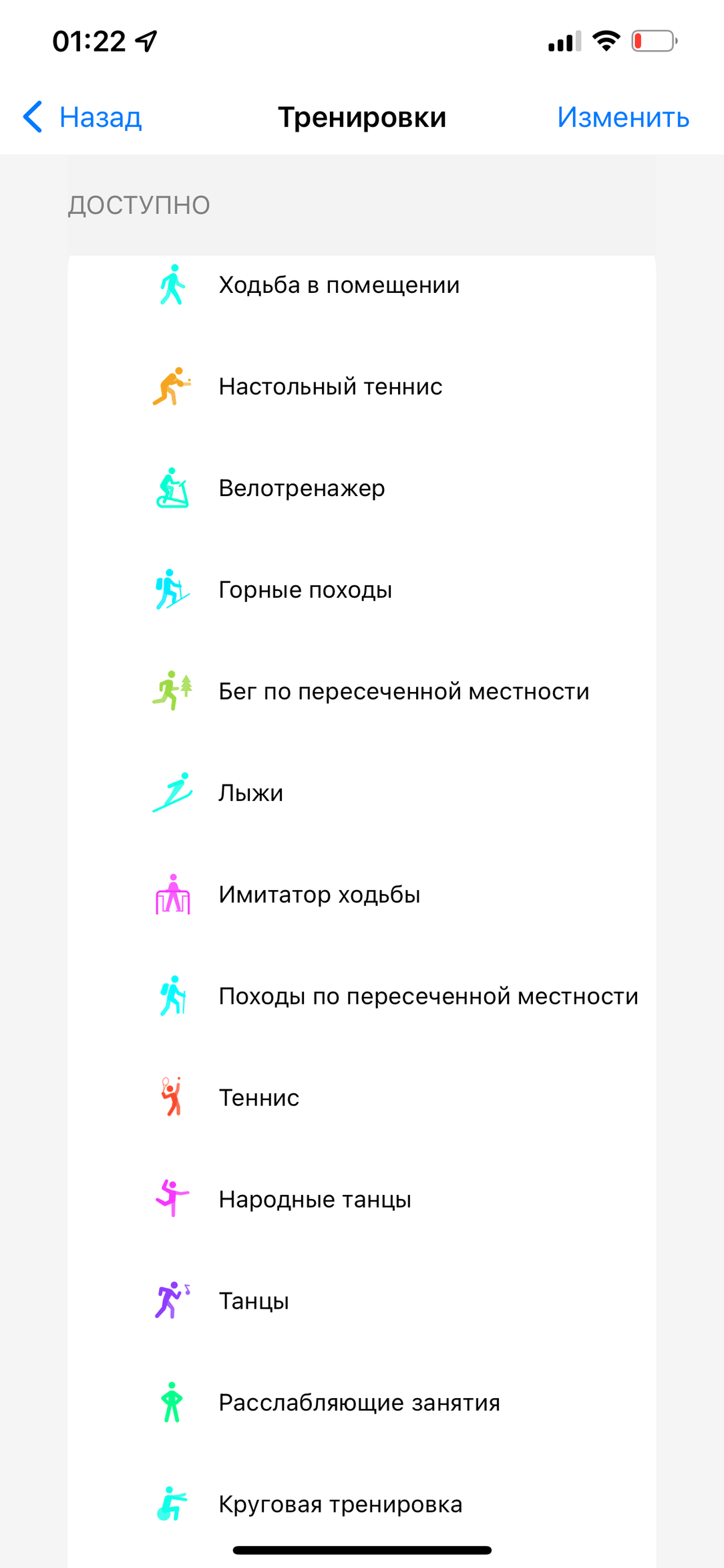 Realme Watch 2 Pro:, фото 24