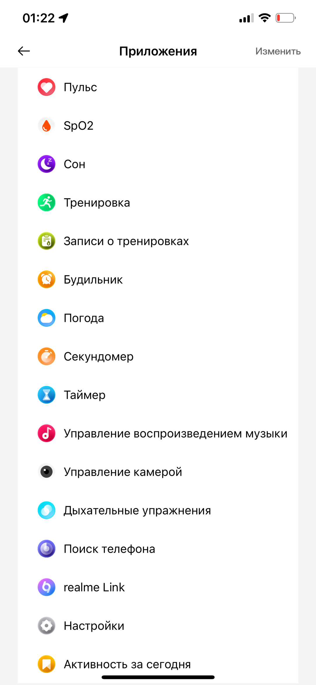 Realme Watch 2 Pro:, фото 20