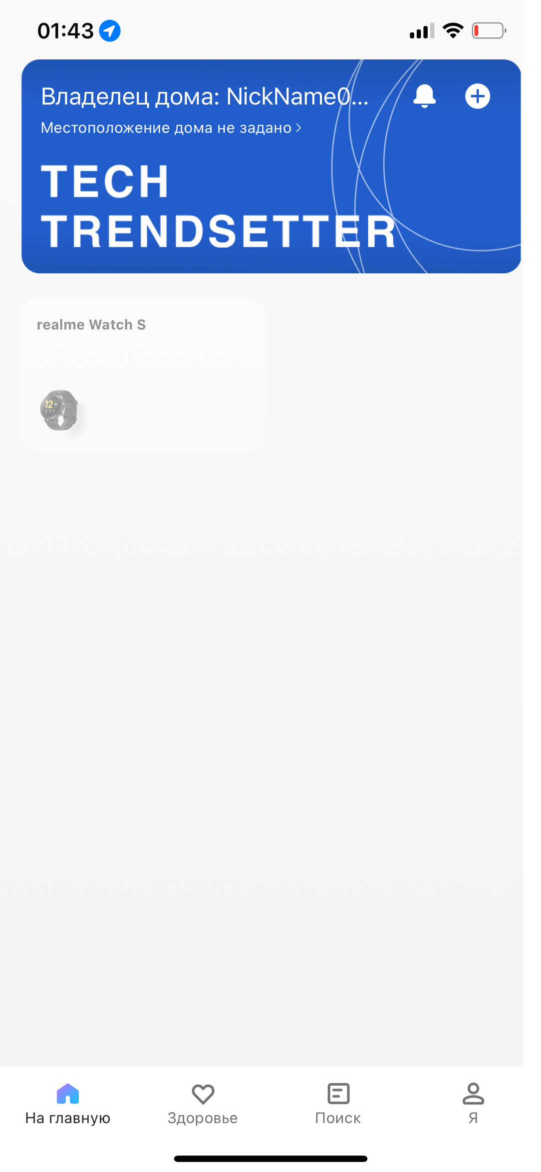 Realme Watch 2 Pro:, фото 18