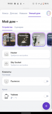 Робот-пылесос Polaris PVCR 1229 Wi-Fi IQ Home Aqua:, фото 43
