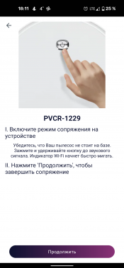 Робот-пылесос Polaris PVCR 1229 Wi-Fi IQ Home Aqua:, фото 30